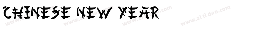 chinese new year字体转换